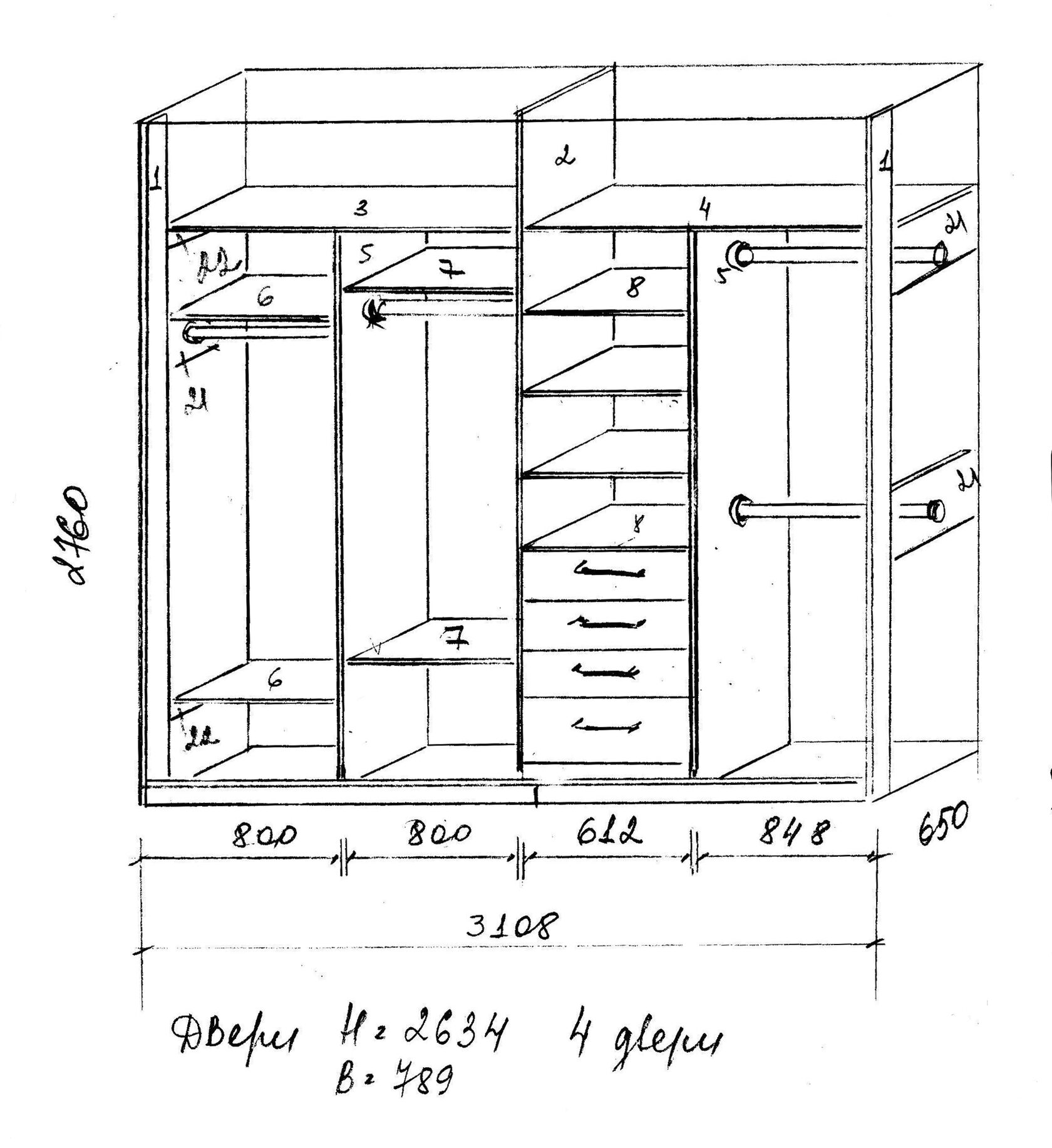 встроенный шкаф эскизы ширина 3300