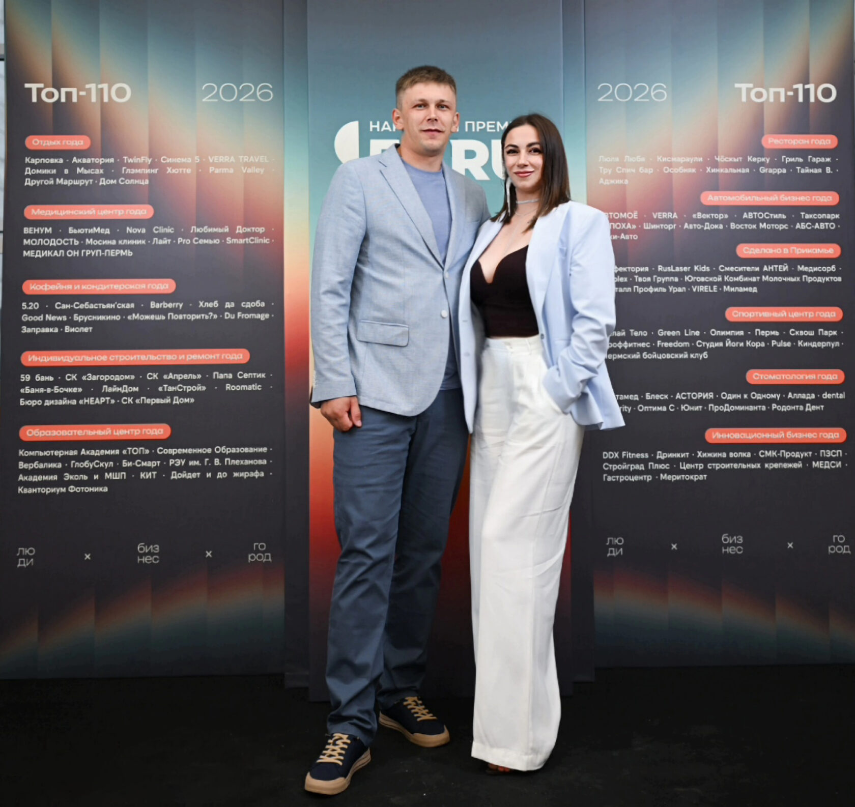 59 Бань — Народная премия
