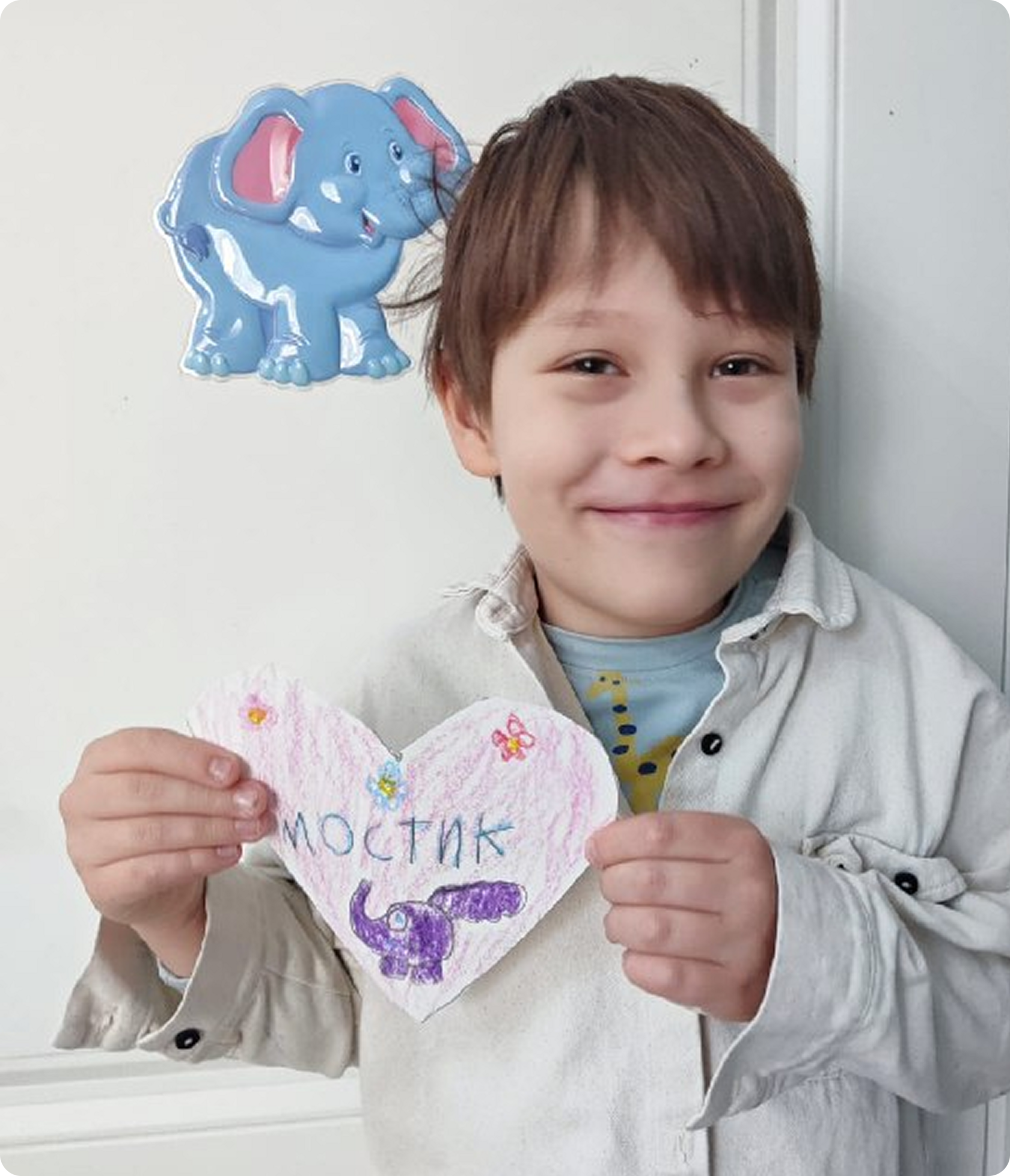 Ученик