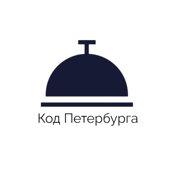 Логотип Код Петербурга - частные экскурсии по Санкт-Петербургу