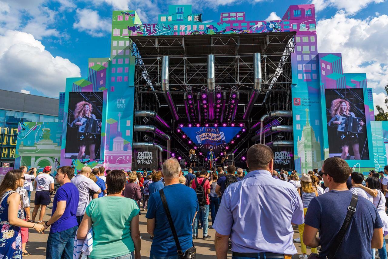 Праздник на вднх. ВДНХ мероприятия. ВДНХ день города. День города ВДНХ 2019. День города Москва 2019.