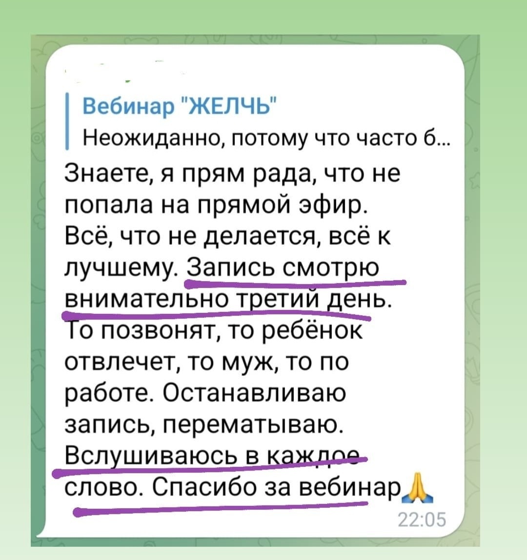 Биохакинг, детокс, омоложение, правильное питание: нет диетам!