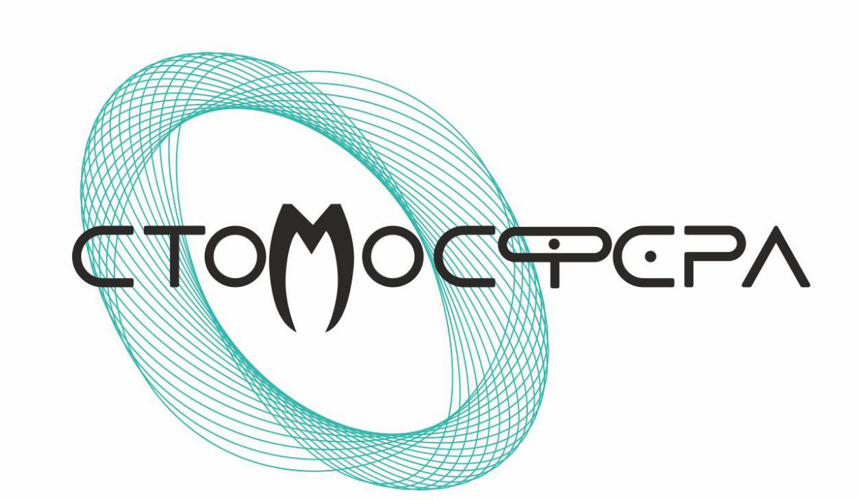 Стомосфера