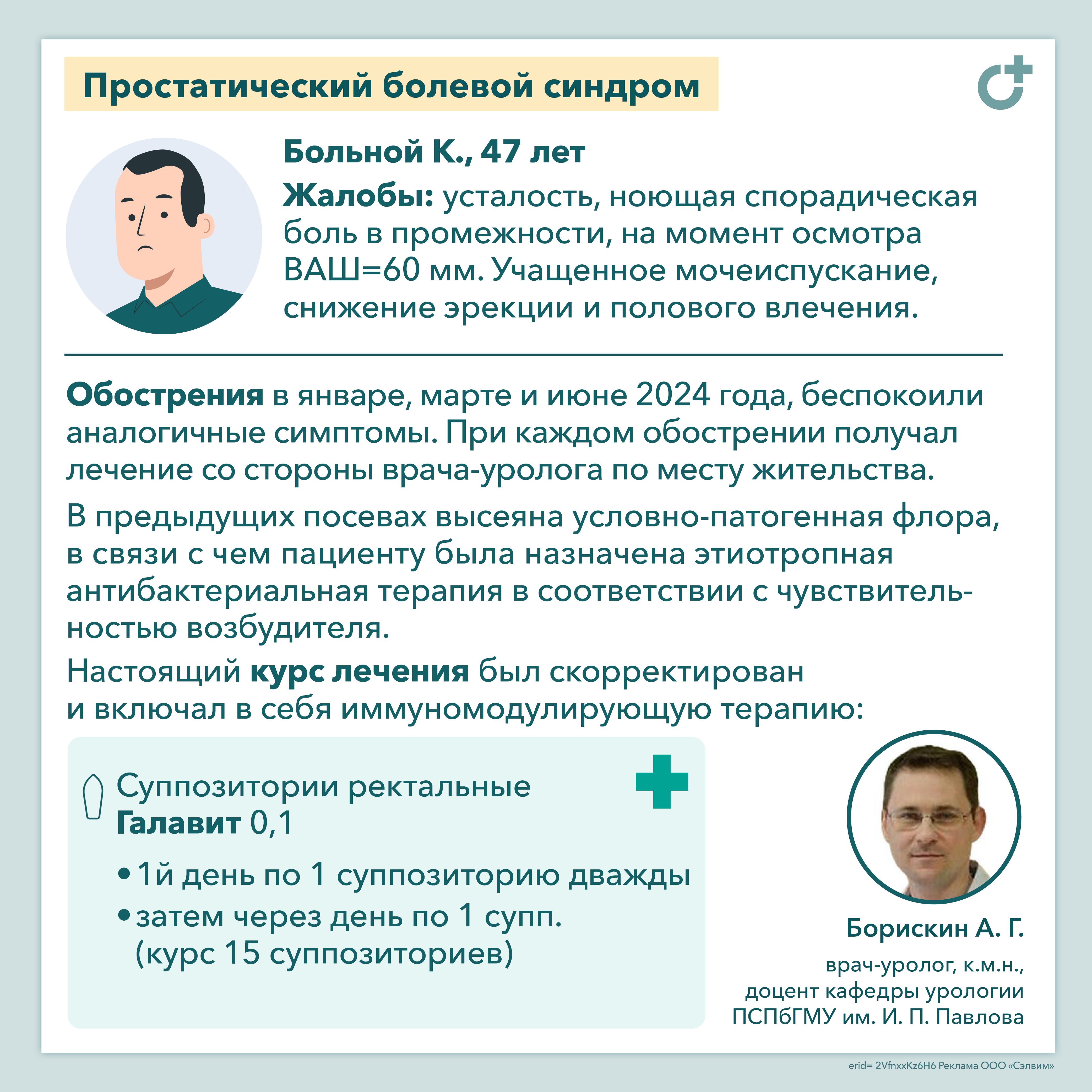 Card 2