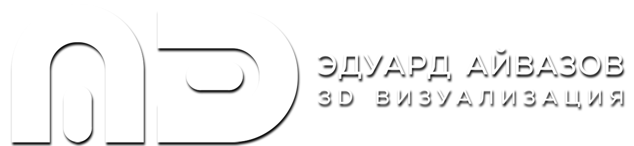 Айвазов Эдуард, aivazoveduard, Aivazov Eduard