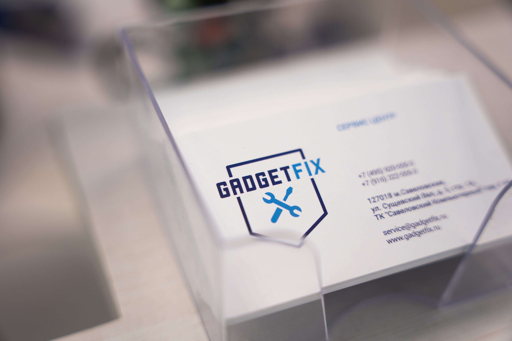 Фирменная зона GadgetFix