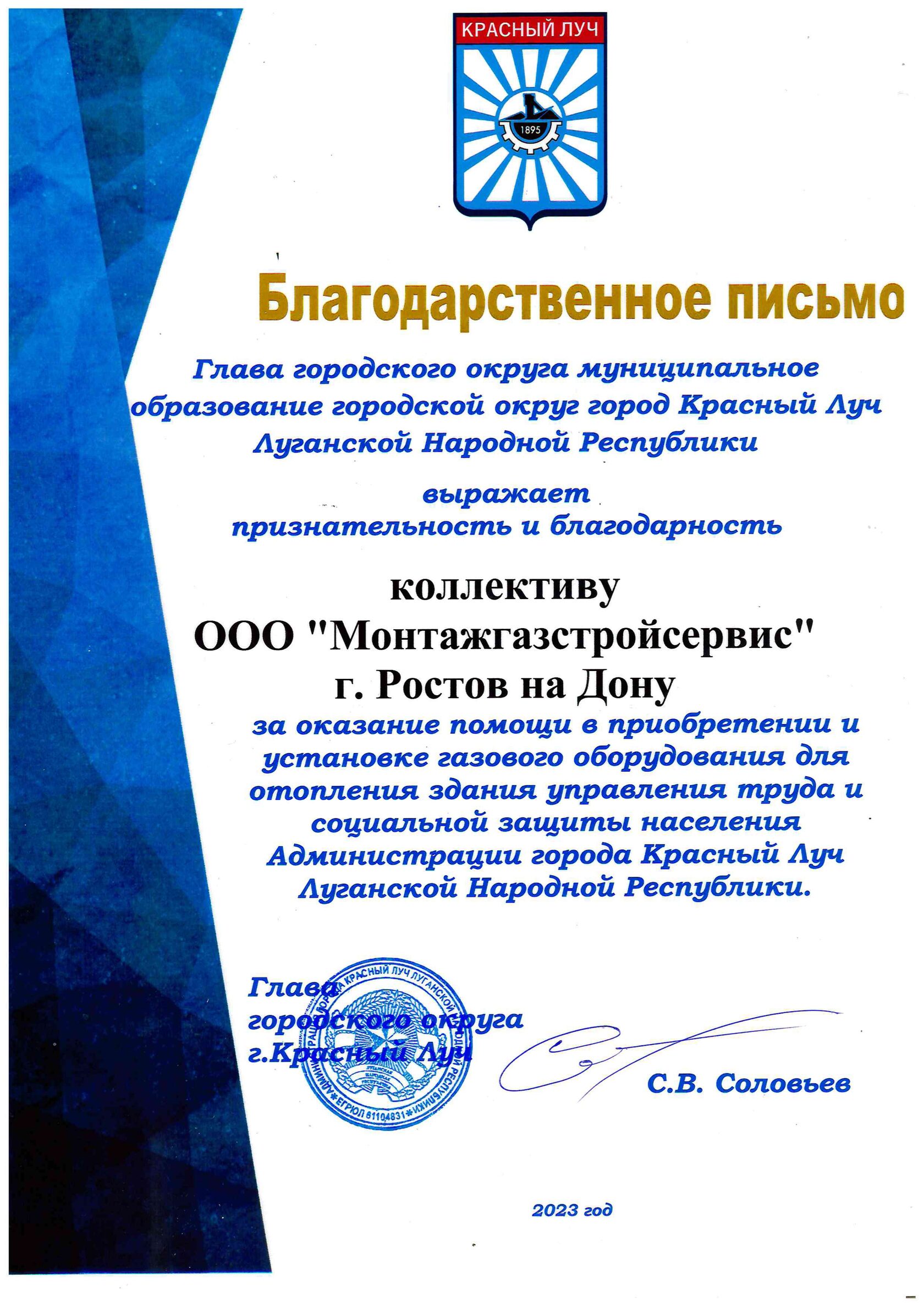 Газификация, монтаж, обслуживание и ремонт газового оборудования в Ростове -на-Дону