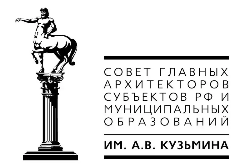Совет главных архитекторов