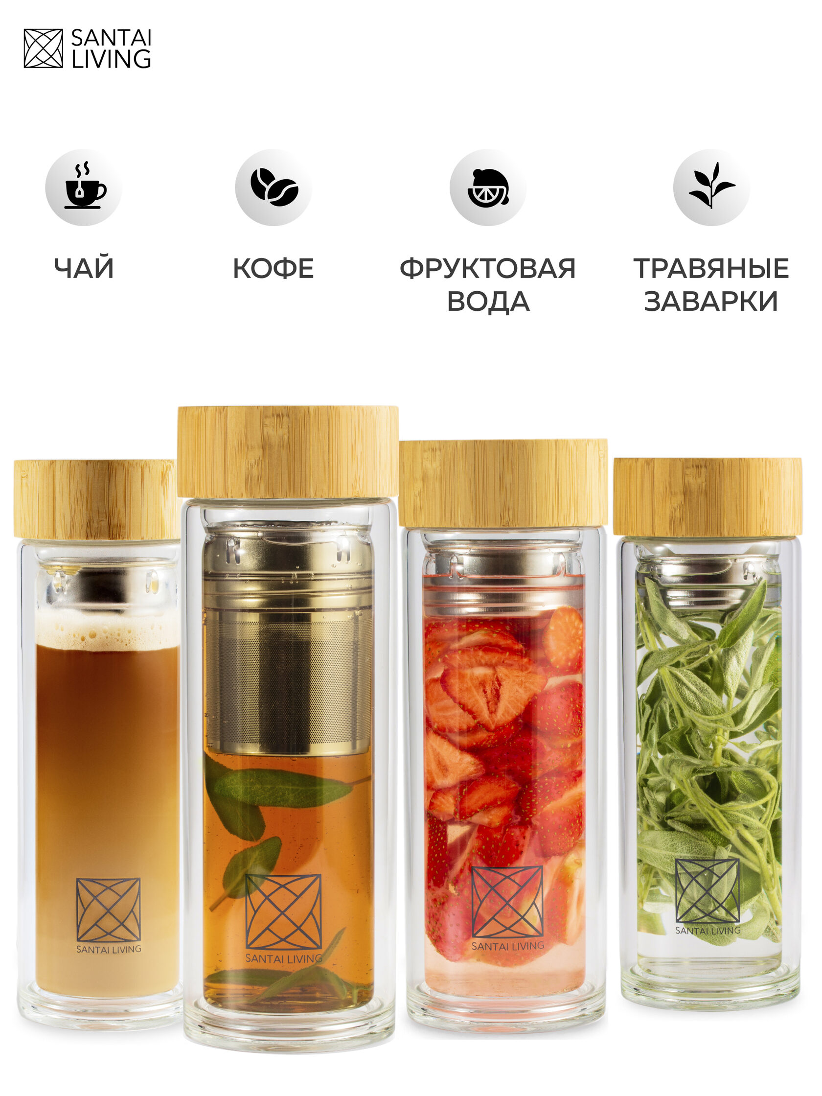 Santai living sl-8618-02. Santai living термокружка. термокружка santai living. Santai living термос. Santai living to-go 360, 0.