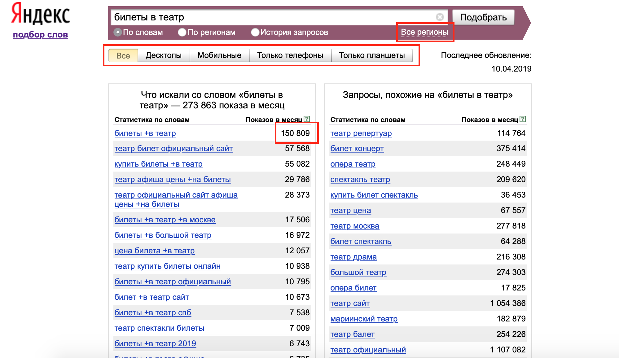 Ярбилет сайт афиша ярославль