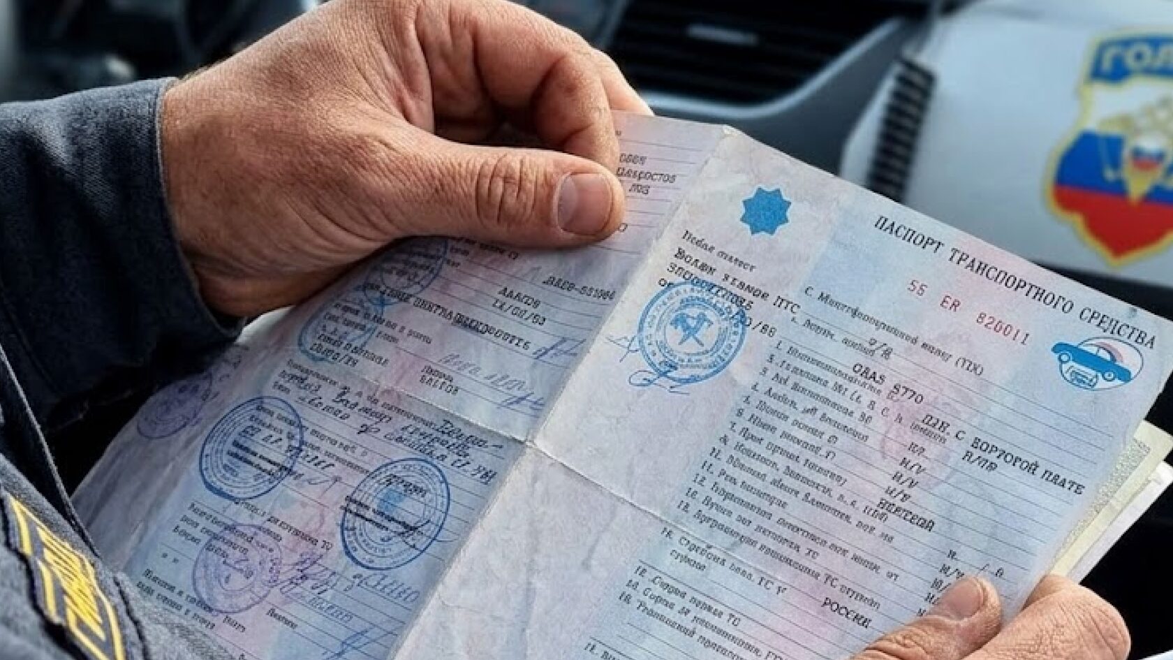 документы в рука у полицейского на полуприцеп
