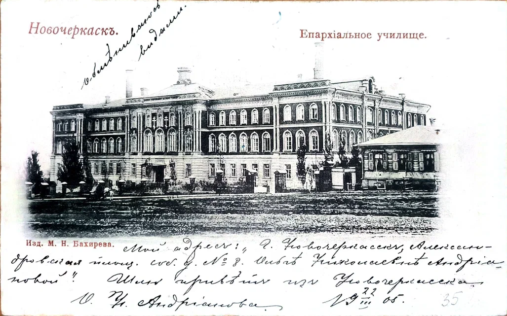 ГАСО. Ф. Р-27-57. Оп. 1. Д. 822.