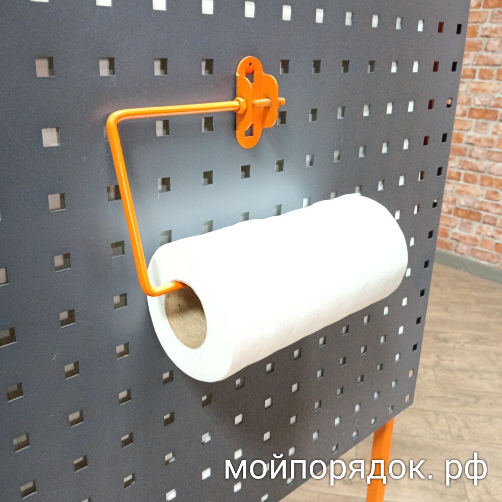 Кронштейн полотенцедержатель для перфорированного экрана