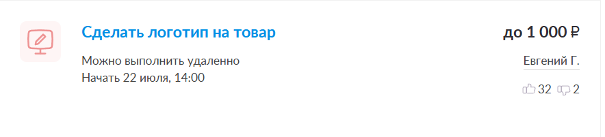 задание с Юду