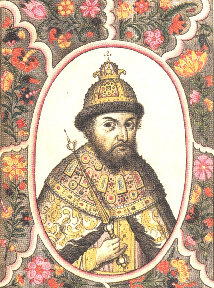 Фёдор Иоаннович царь