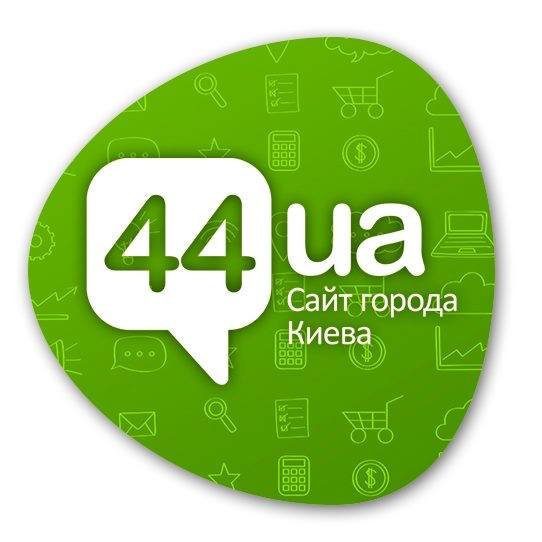 44 ua