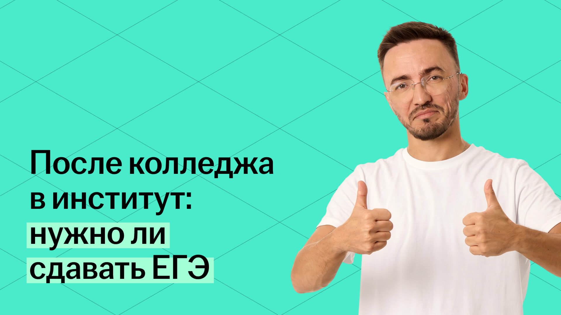 Обложка статьи