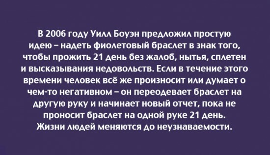 Простой психологический прием