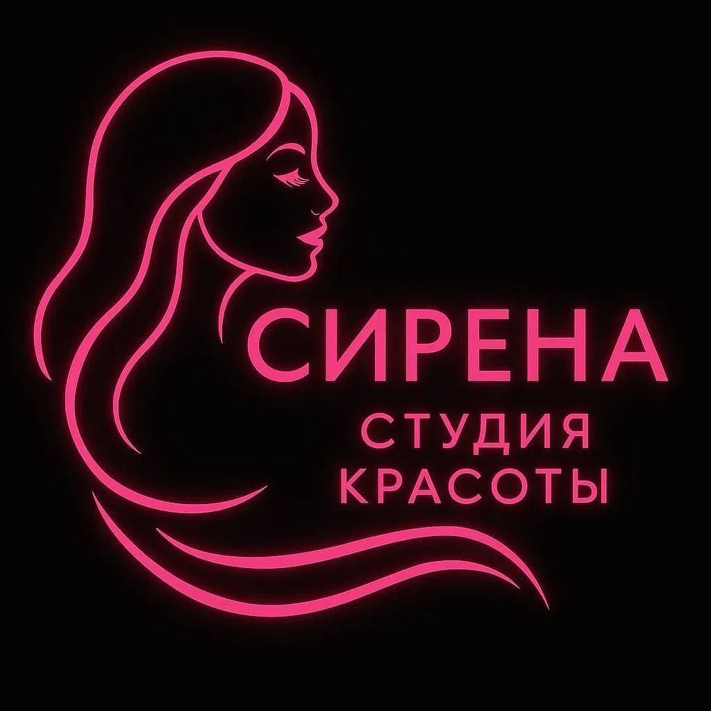 Сирена