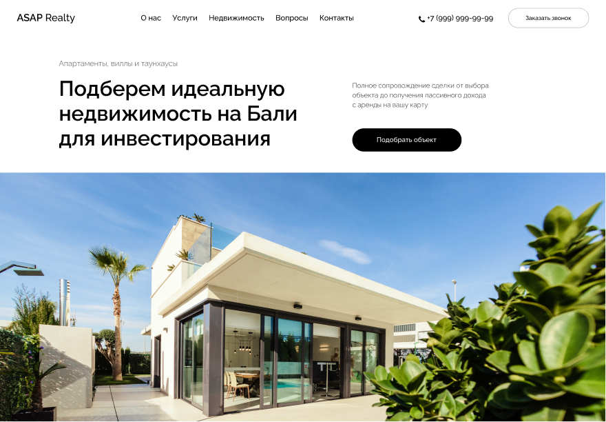 корпоративный сайт для компании в сфере энергетики