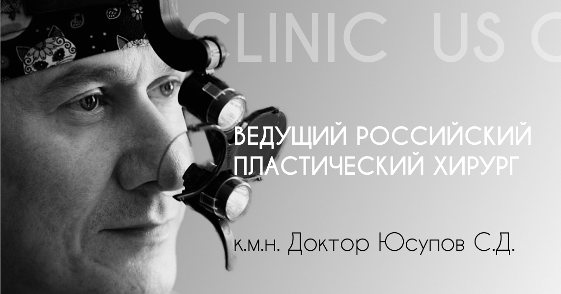 Эндоскопическая подтяжка средней зоны лица (височный лифтинг) в US ...