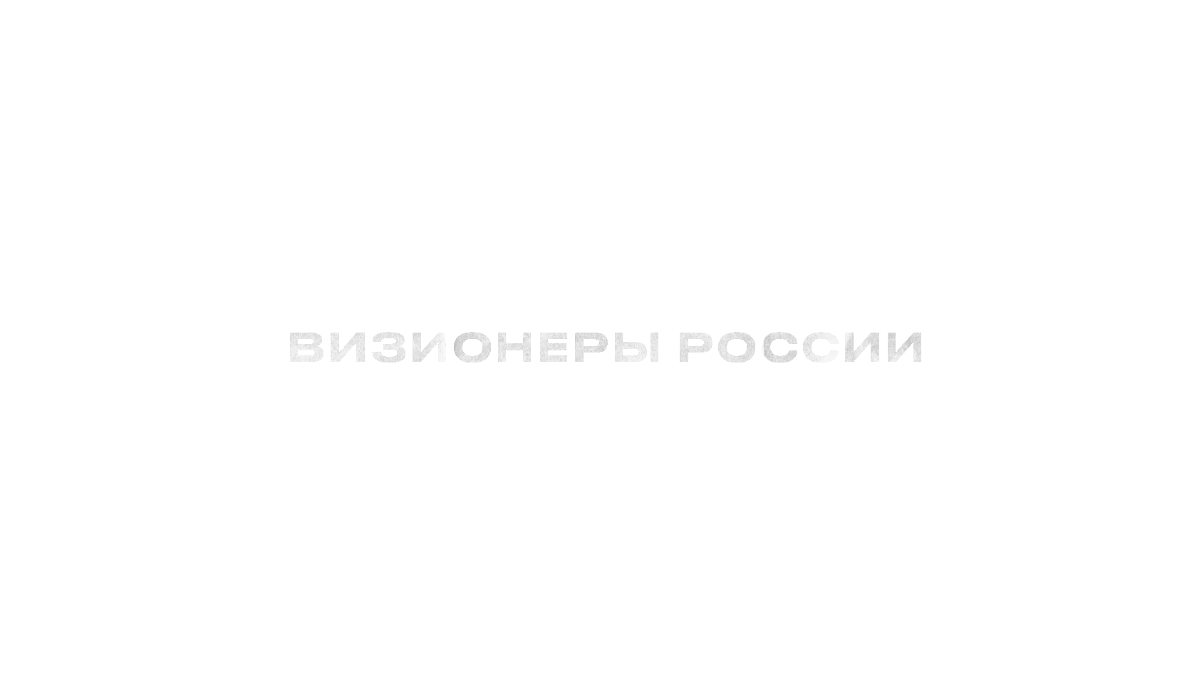 Ачивки lamoda. Евровинт 661. Винтовой блок 1616753670. Ad500-1d005e maipu. Пао вымпел-коммуникации красноярский край.
