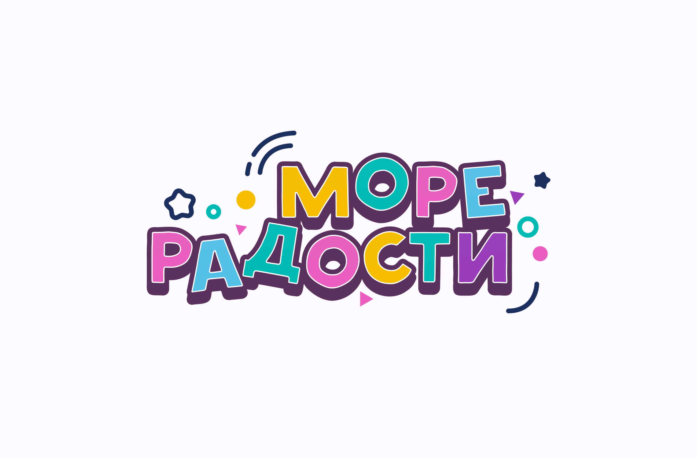 Аниматоры в Ростове-на-Дону