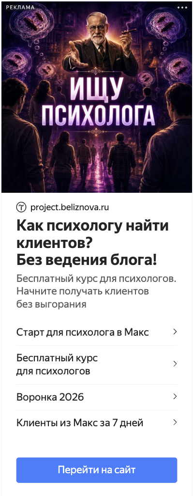 Креатив ученика: психология