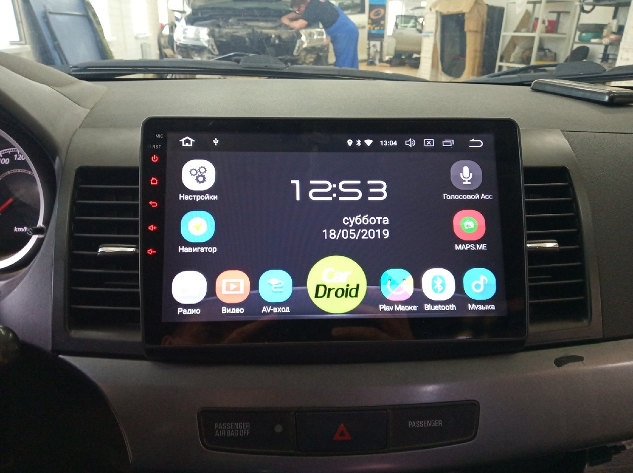 Ремонт автомагнитол - в Саранске| Сервисный центр ANDROID
