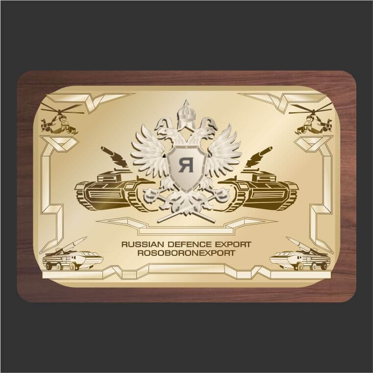 плакетка военная, плакетка на металле, травление, плакетка с орнаментом, плакетка с танками