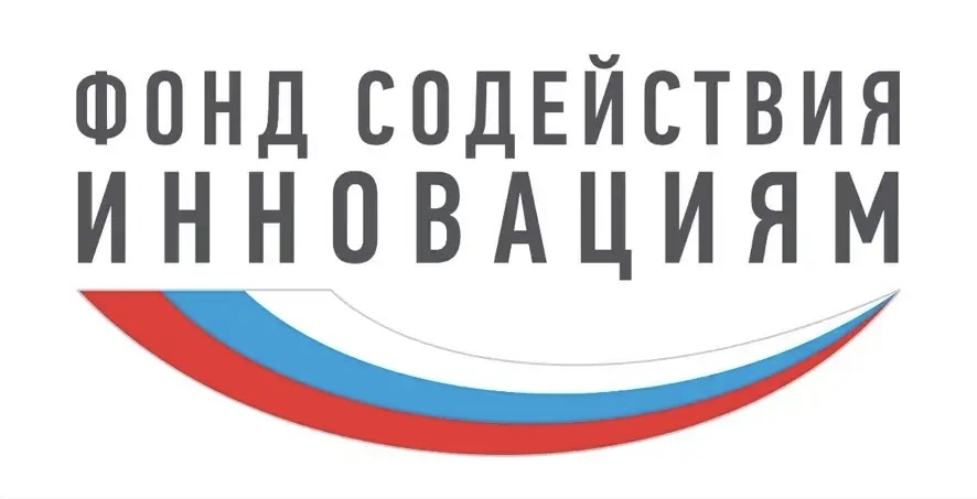 Фонд содействия инновациям