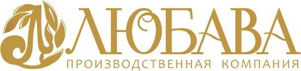 Любава — производственная компания