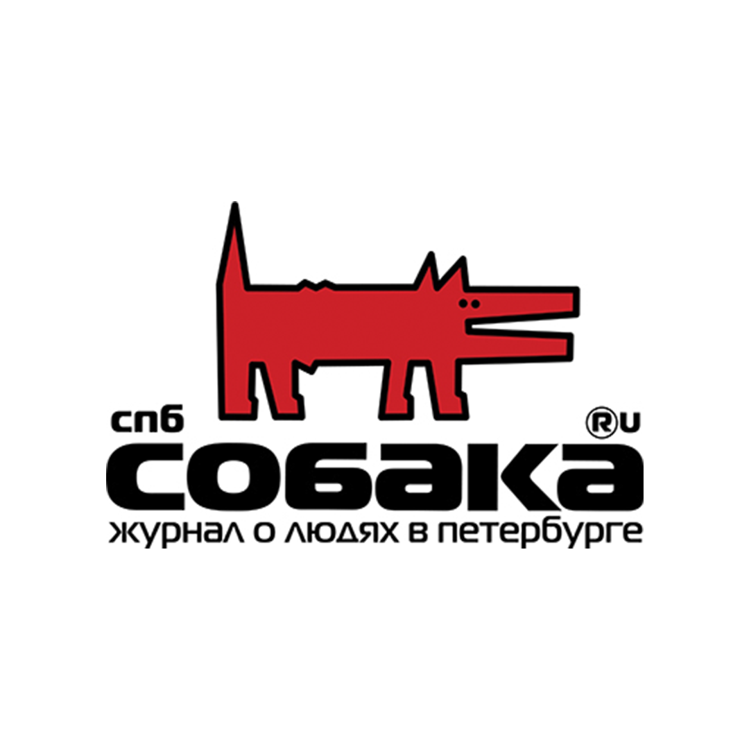 Собака ру. Собака.ru. Газета собака ру. Журнал собака Самара. Обложка sobaka ru.