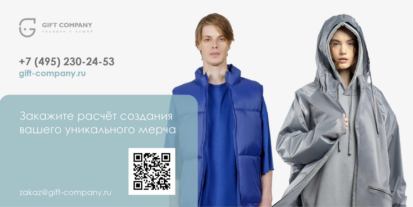 подарки для корпоративных мероприятий с индивидуальным дизайном