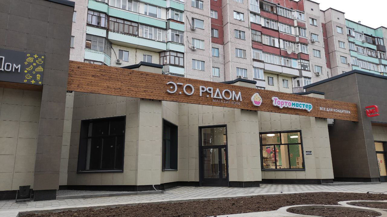 Навигационная система для ТЦ