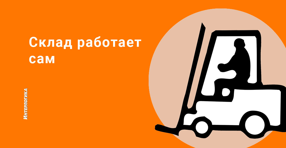 Автоматизирование Торговли, Торг программы для автосервиса Трейдерского Оснастки С целью Маркировки И Егаис