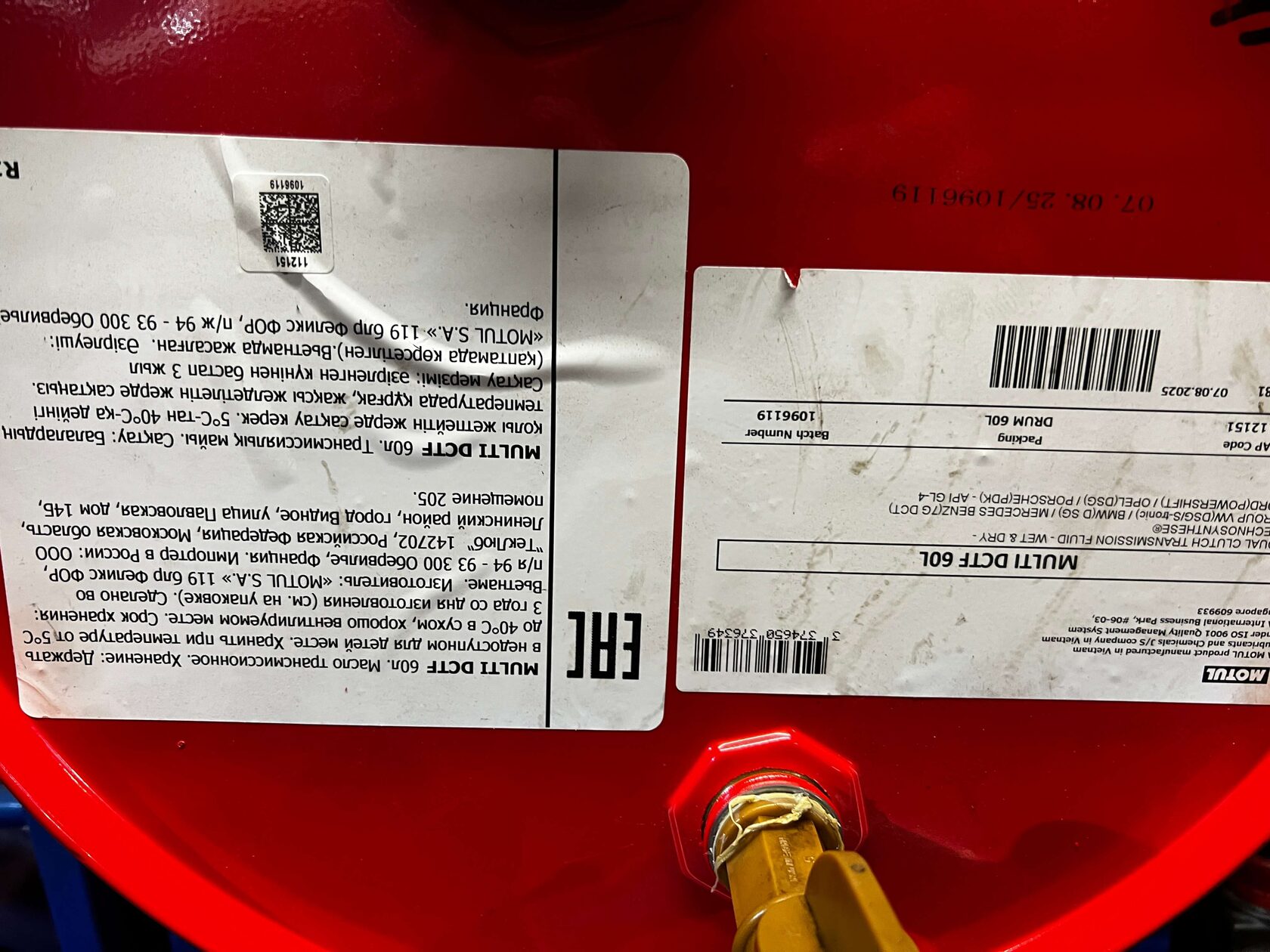 Материалы Motul для Hyundai IX35