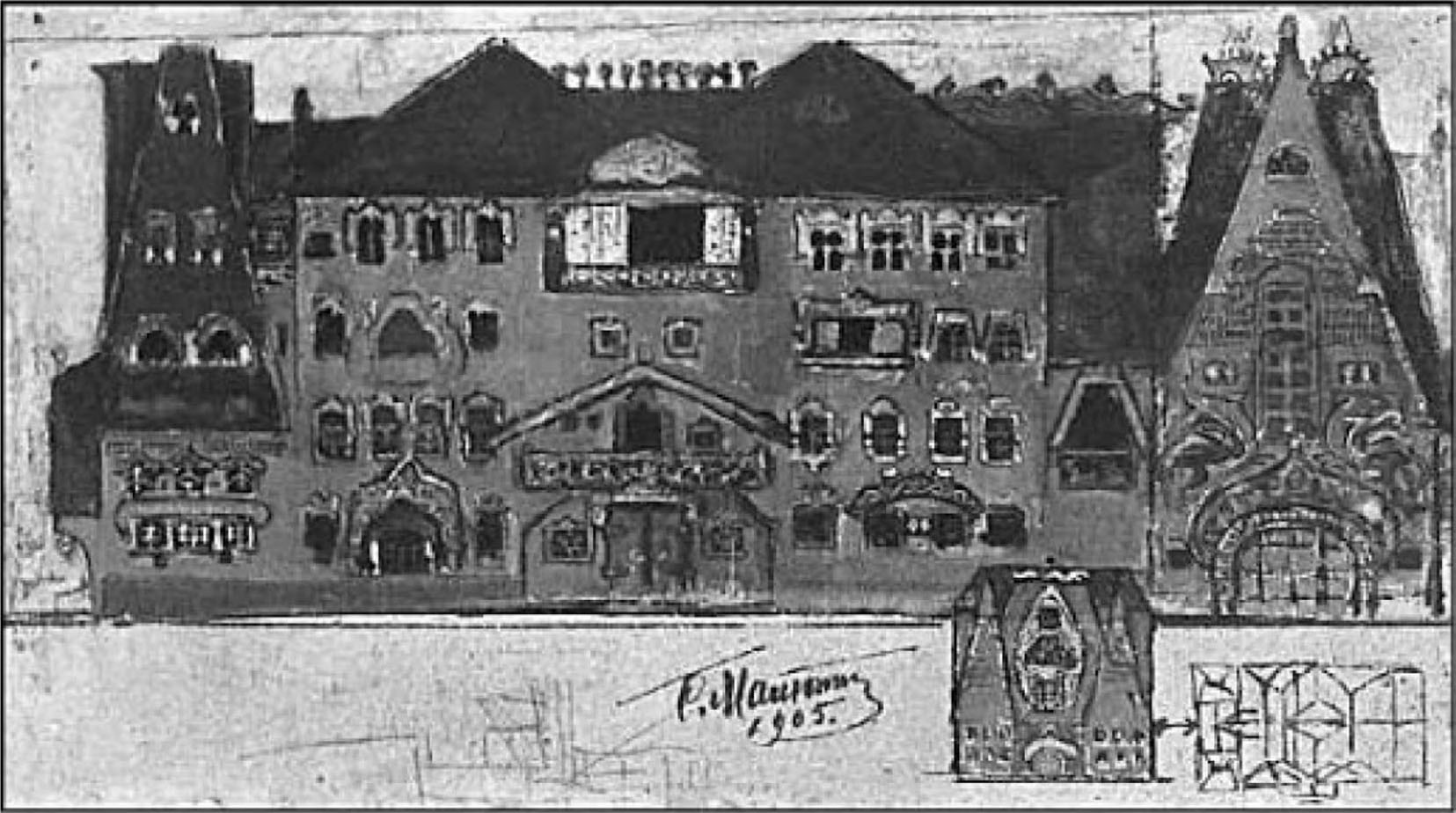 Эскиз дома Перцовой, выполненный Сергеем Малютиным, 1905 год
