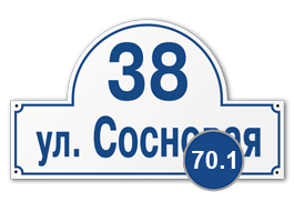 домовой знак