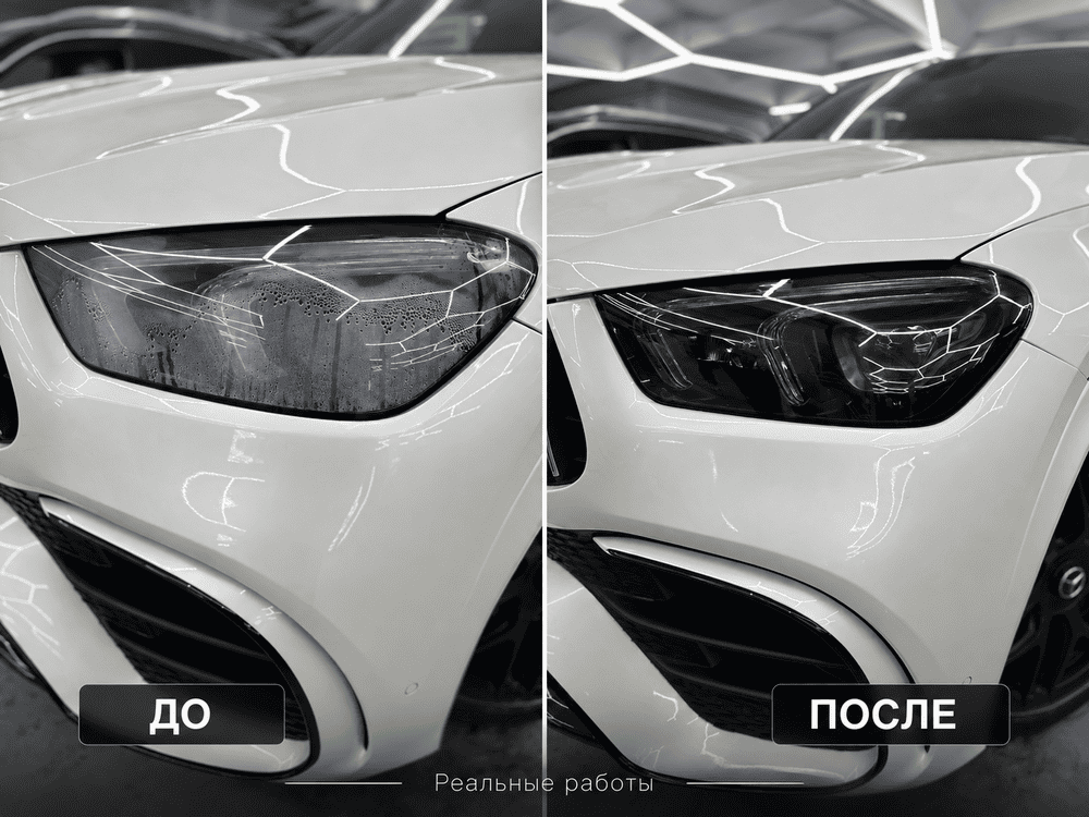 Устранение запотевания фары — конденсат и капли внутри корпуса до и после ремонта