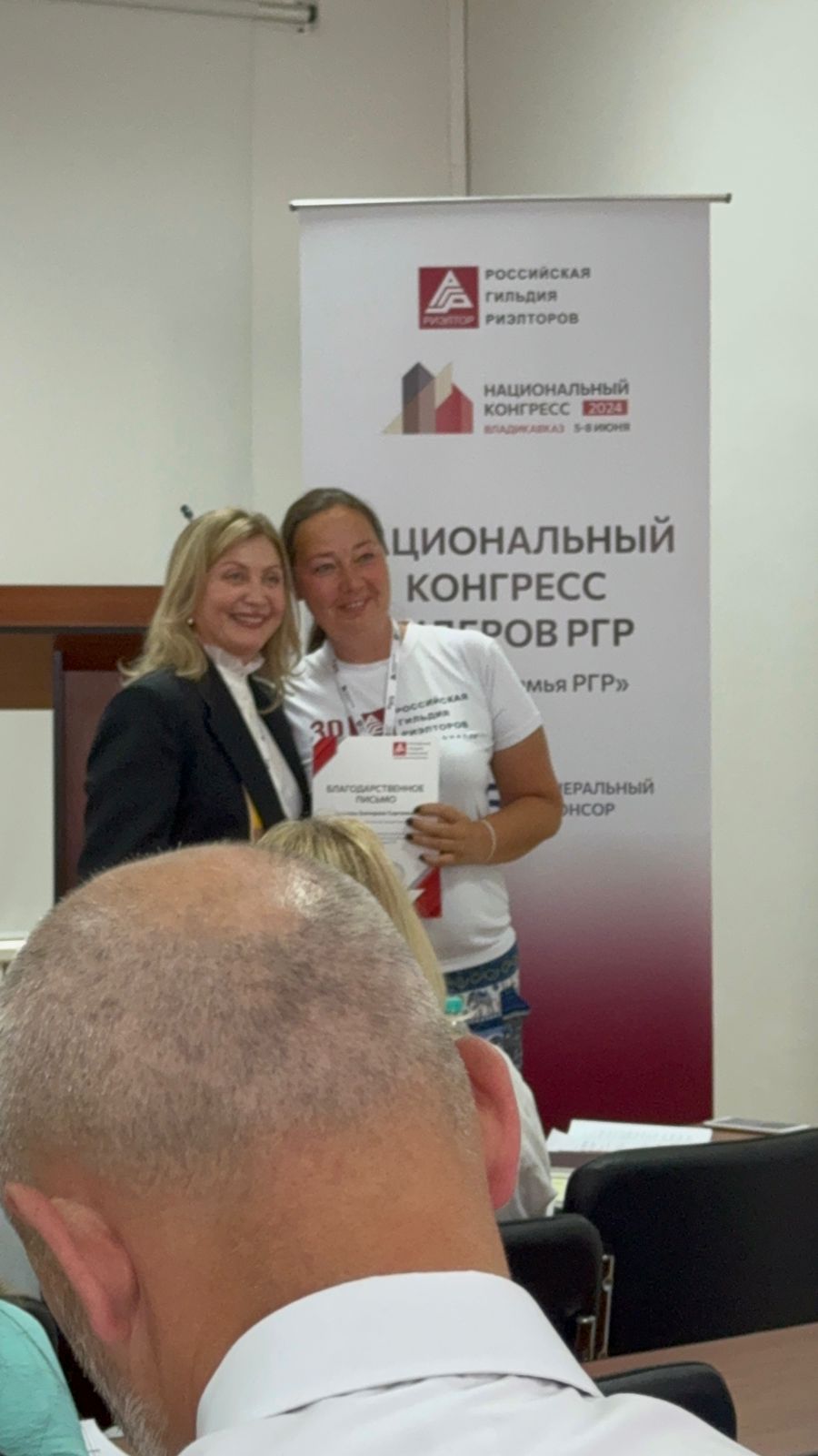 ГРМ в авангарде