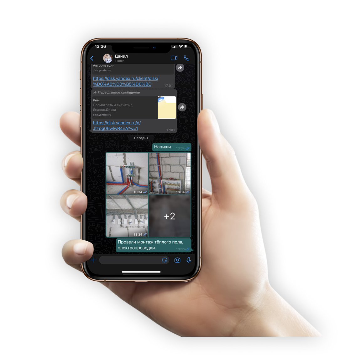 Следить за строительством дома Тверь
