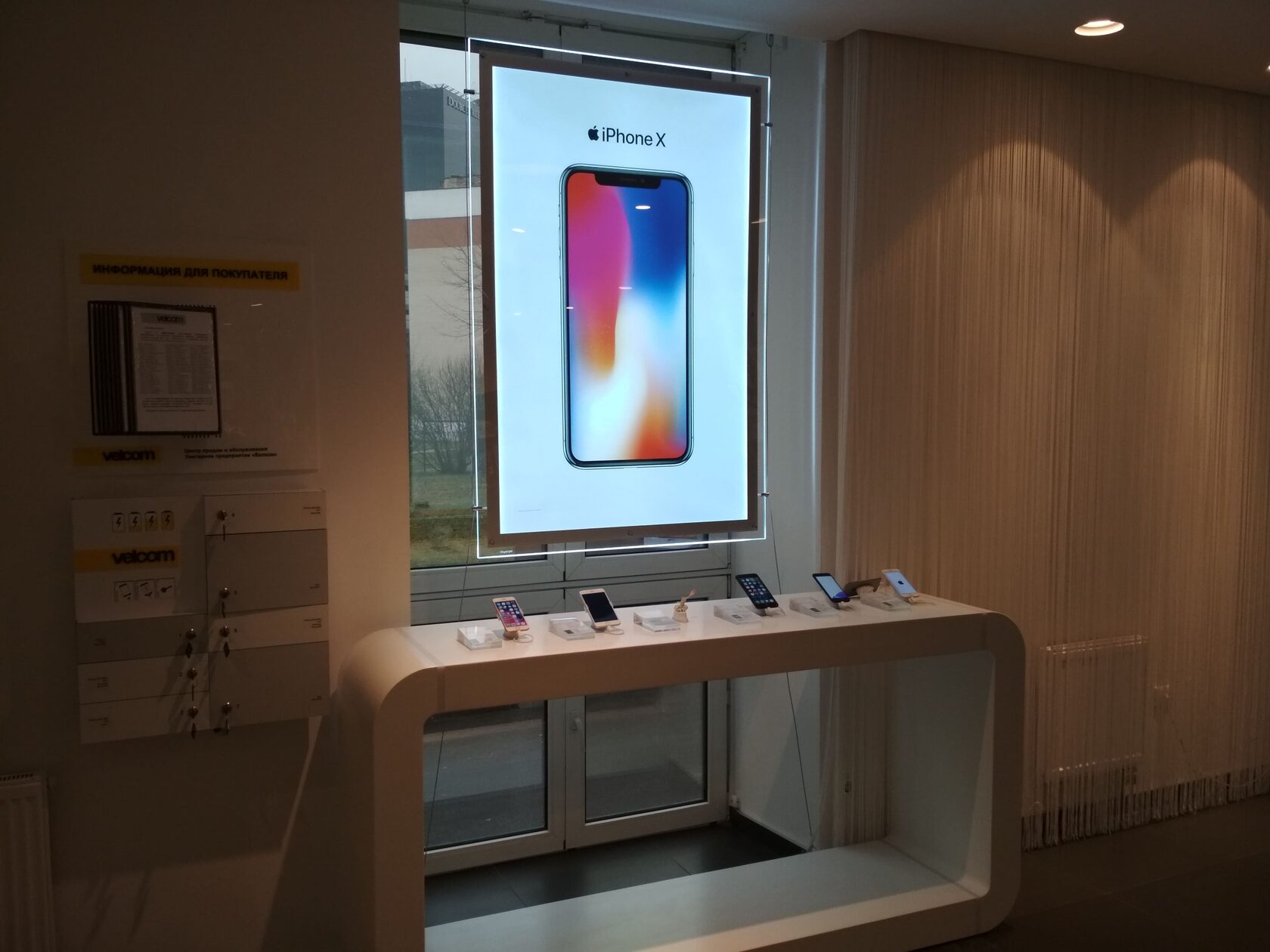 Лайтбокс на окно