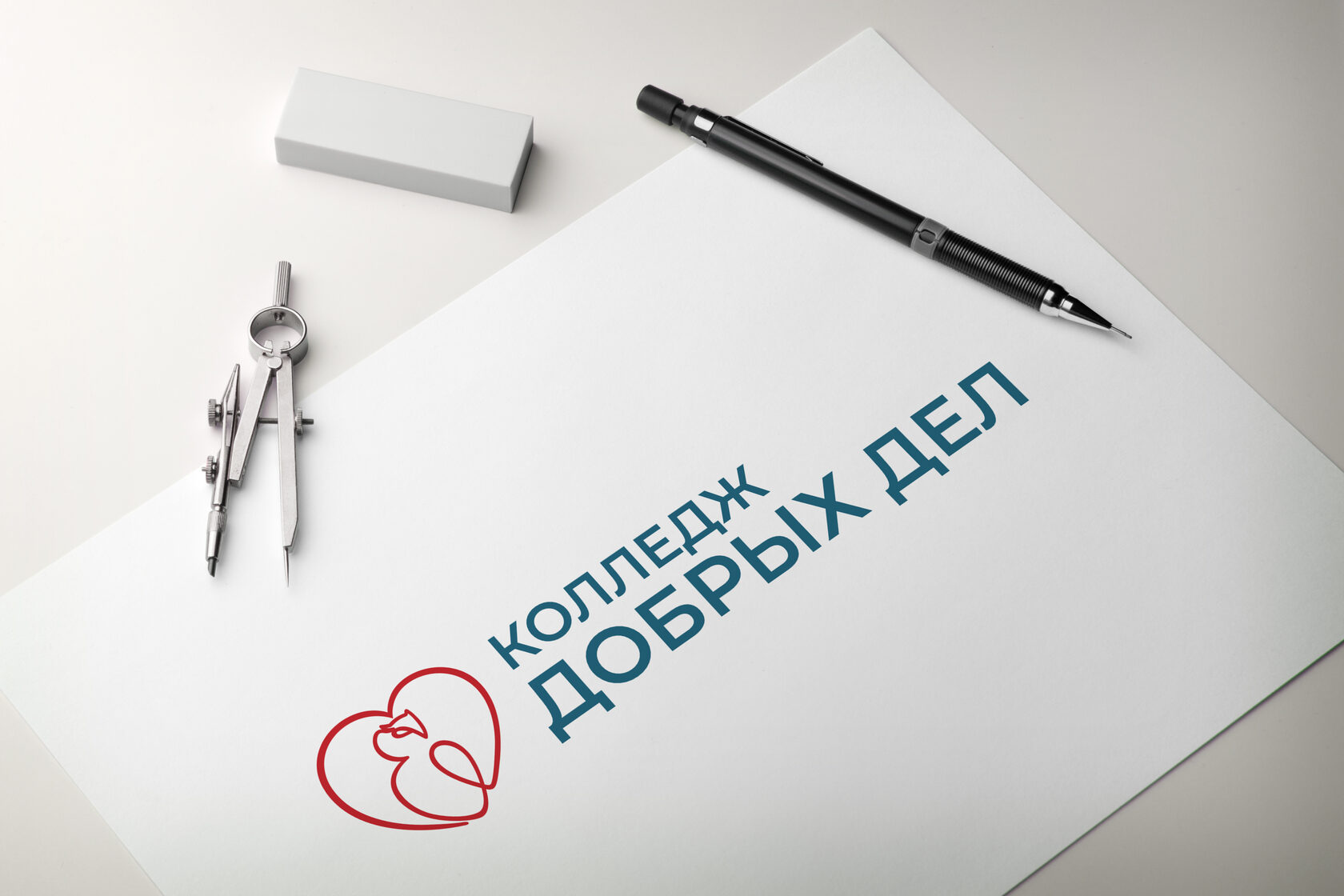 Профориентация Колледж Добрых Дел