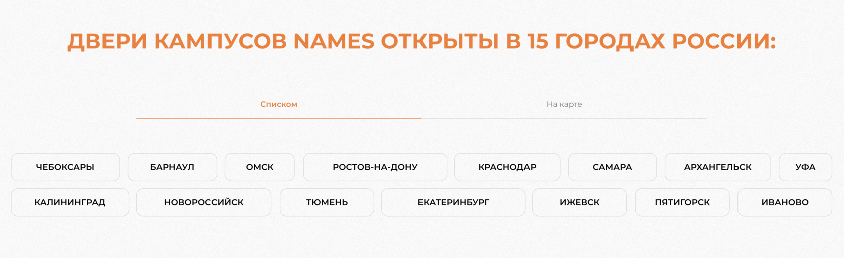 Почему