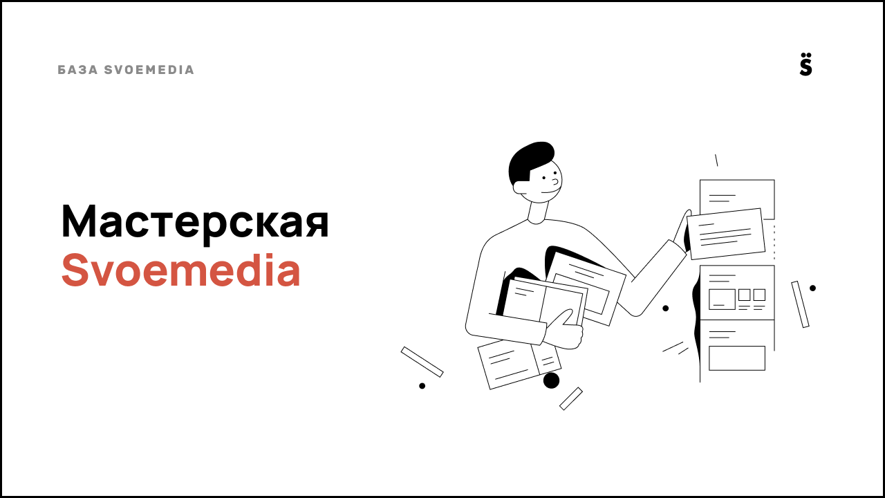 Политика тильда. Политика обработки персональных данных Тильда. Zero Block Tilda картинка для презентации.