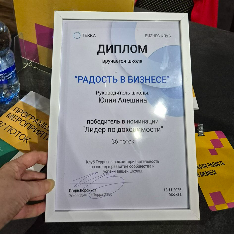 Награда 5