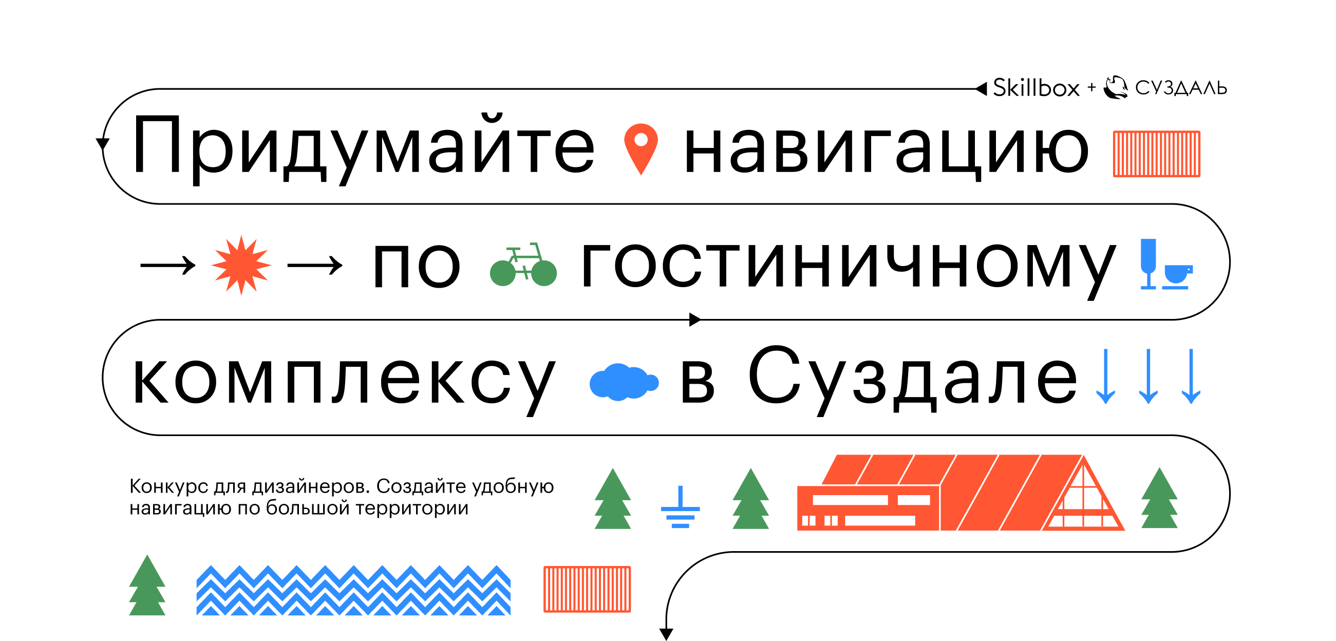 Гтк суздаль карта