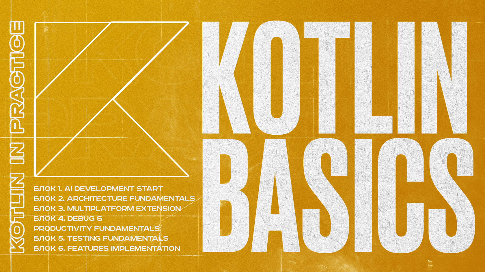 Kotlin in Practice