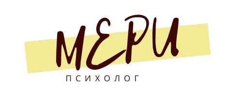 Мэри Психолог